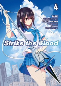 strike-the-blood-band-4-cover