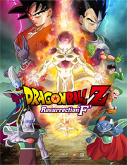 dragonball-z-resurrection-f-poster-ankuendigung