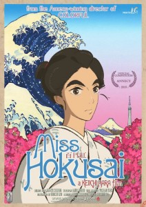 miss-hokusai-kino