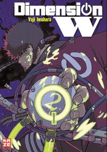 dimension-w-band-2-cover