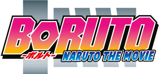 boruto-naruto-the-movie-logo-ankuendigung
