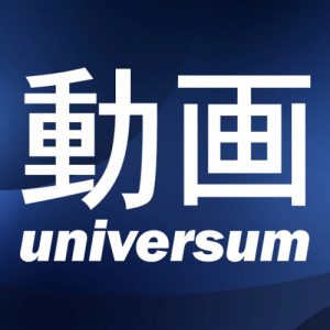 universum-anime-logo-blau